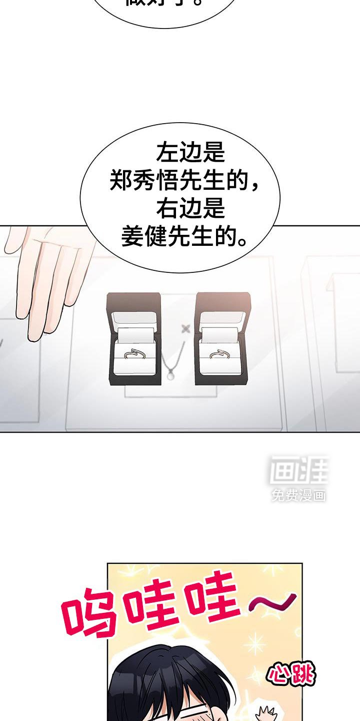 第59章：要不要去我们家