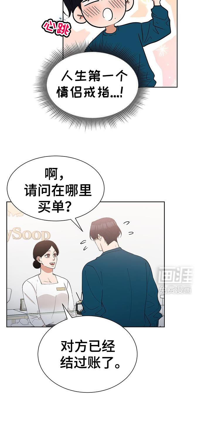第59章：要不要去我们家