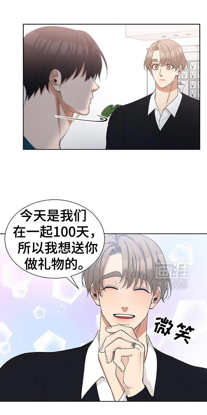 第59章：要不要去我们家