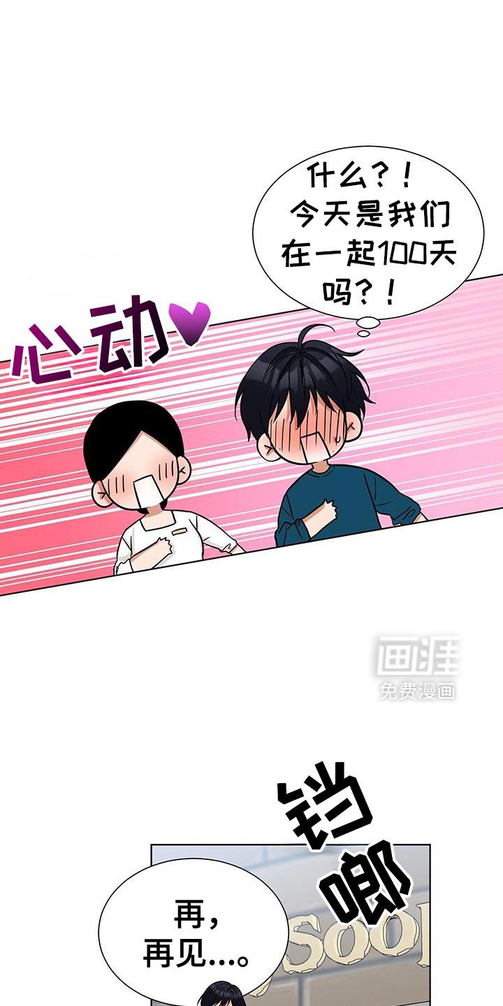 第59章：要不要去我们家