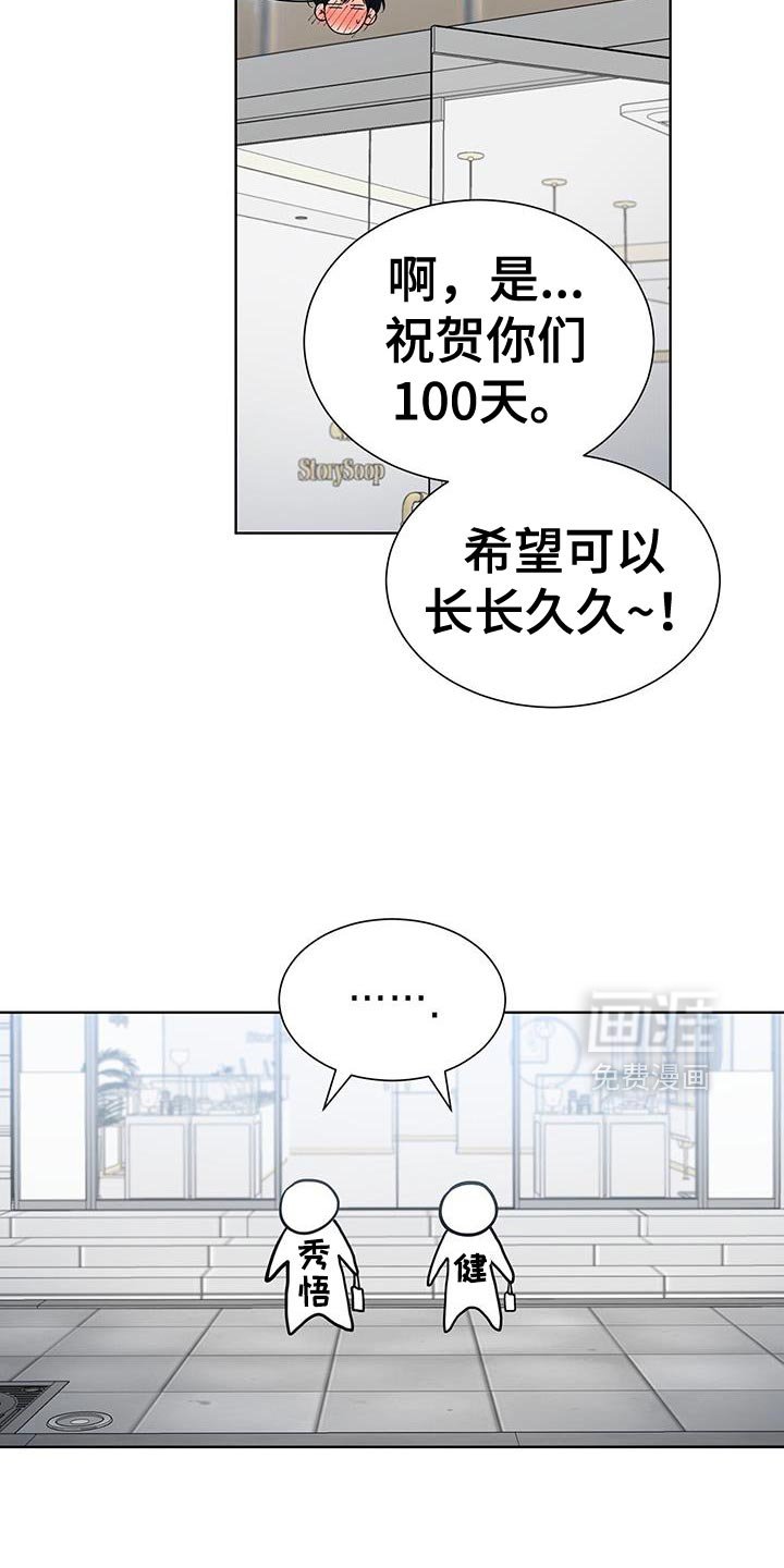 第59章：要不要去我们家