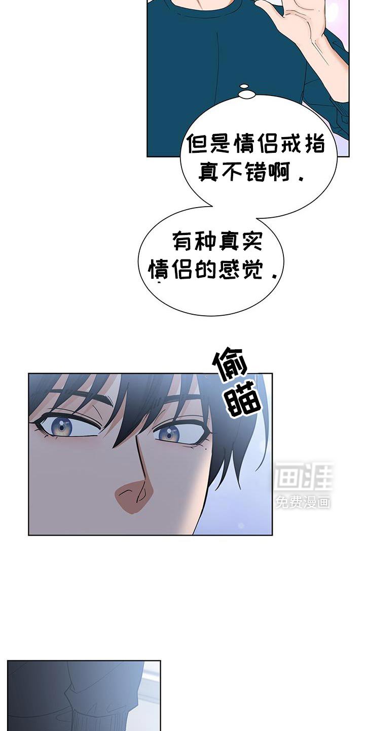 第59章：要不要去我们家