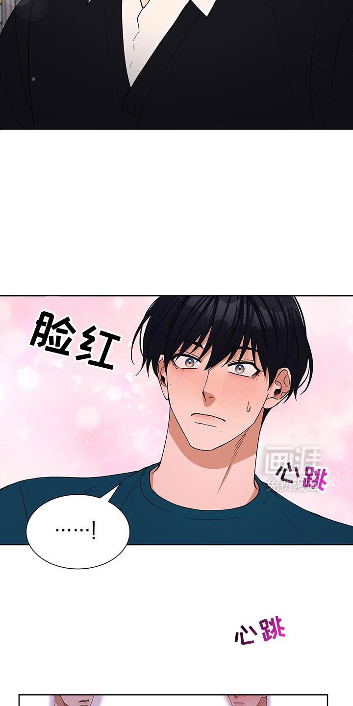 第59章：要不要去我们家