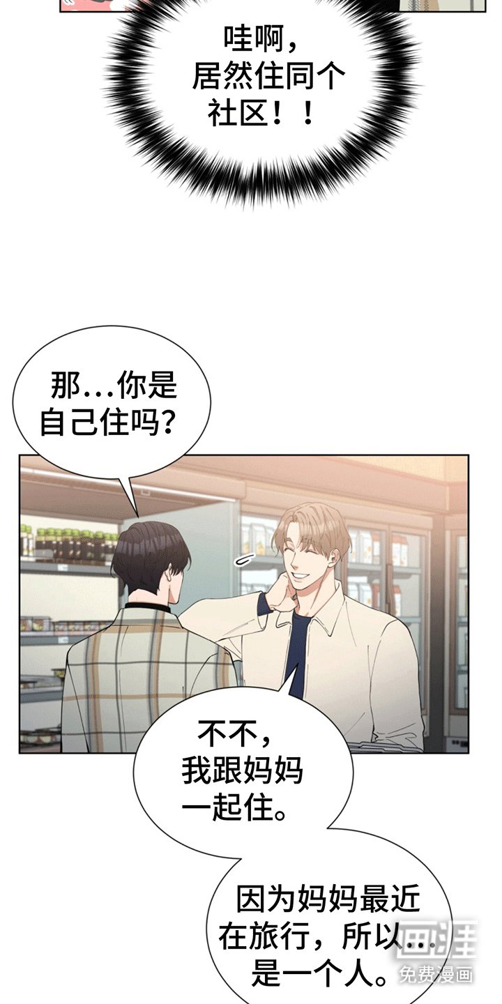 第6章：登堂入室