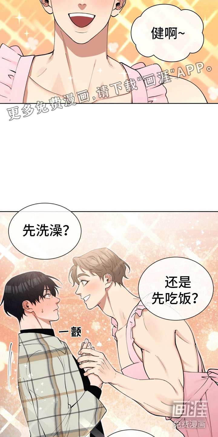 第6章：登堂入室