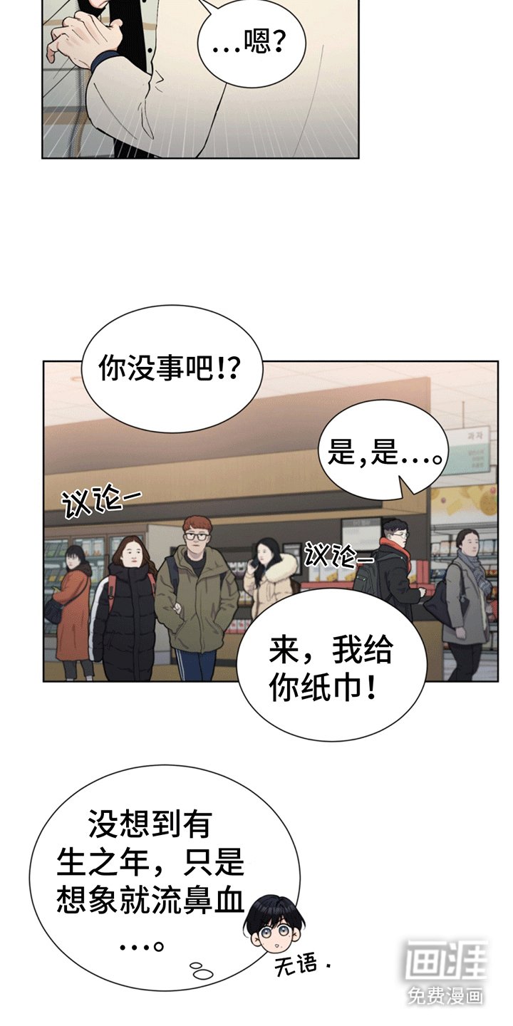 第6章：登堂入室