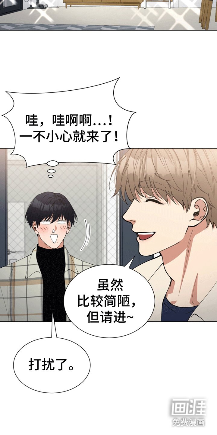 第6章：登堂入室