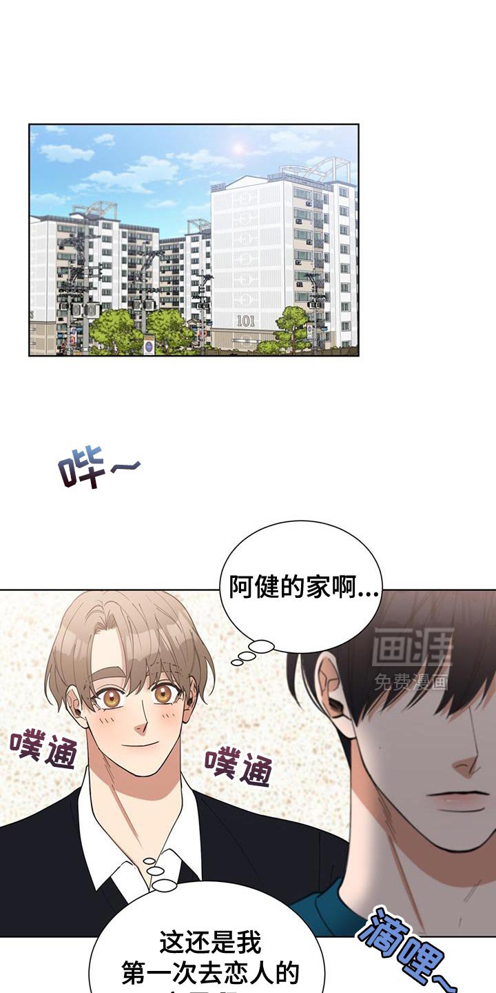 第60章：穿校服