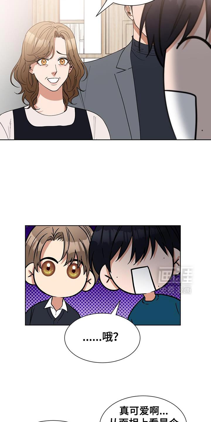 第60章：穿校服