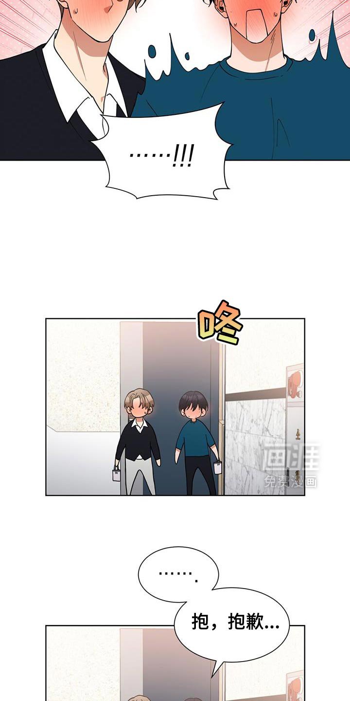第60章：穿校服