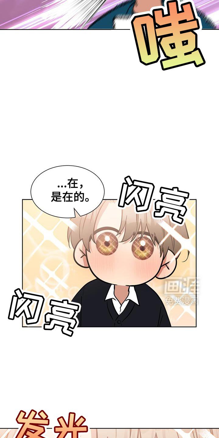 第60章：穿校服
