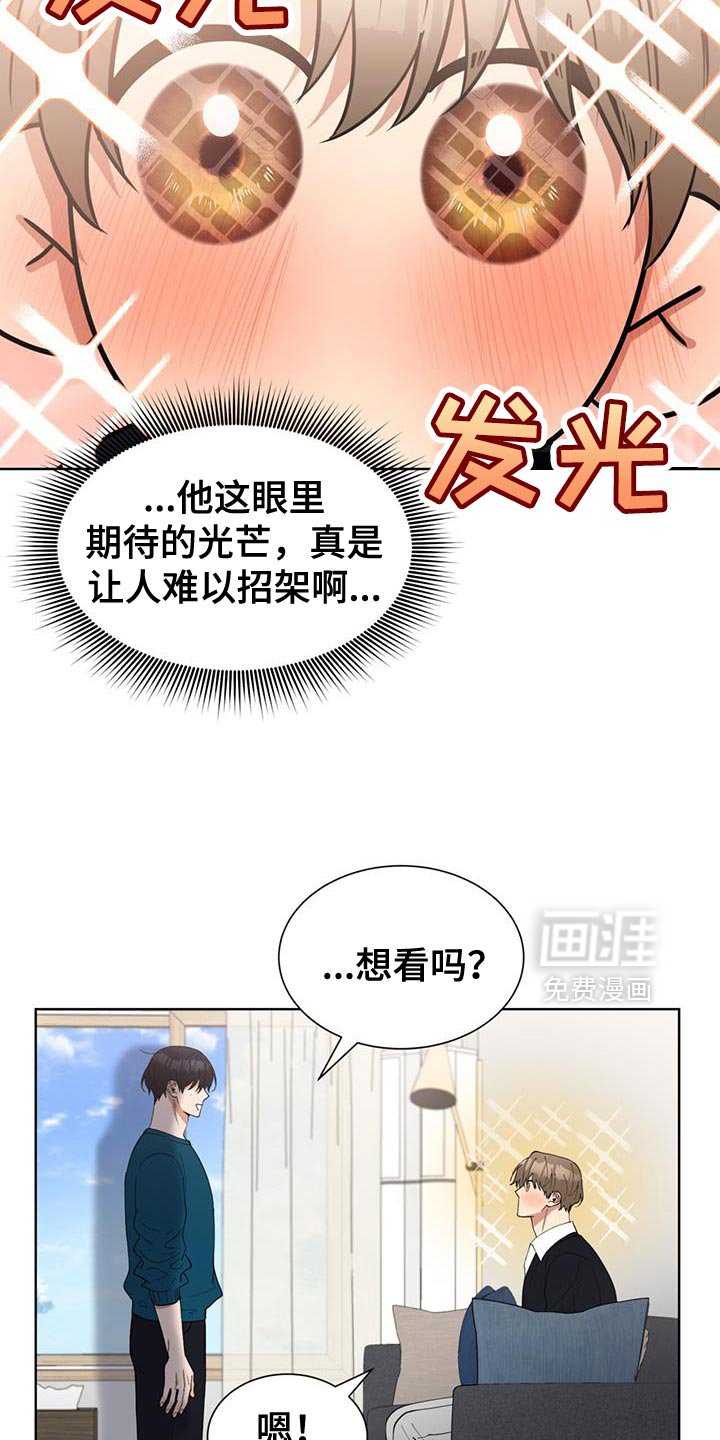 第60章：穿校服
