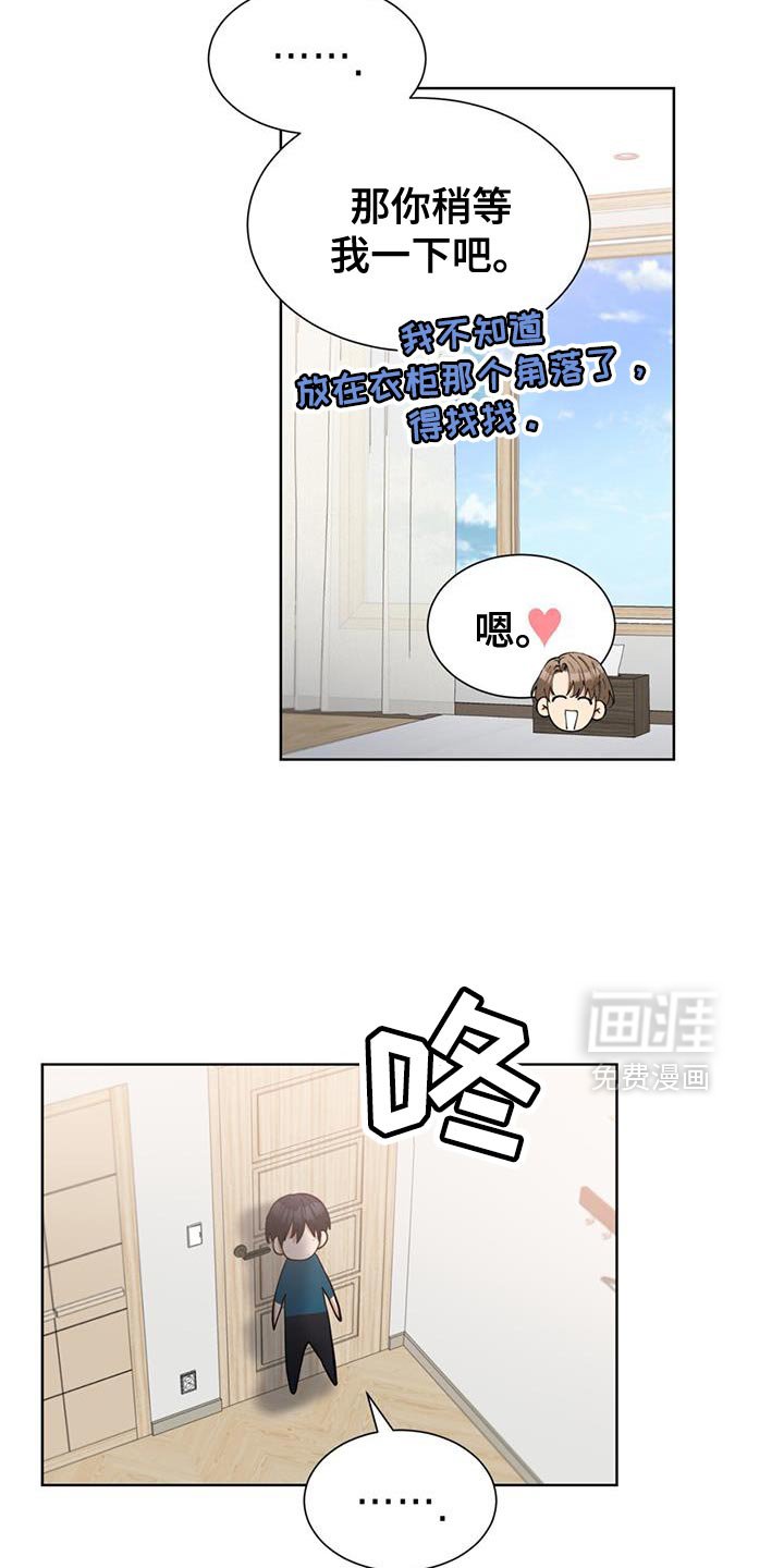 第60章：穿校服
