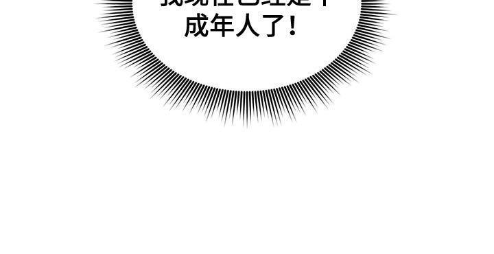 第60章：穿校服
