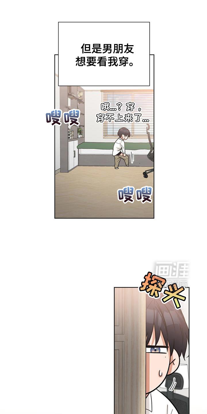 第61章：很适合你