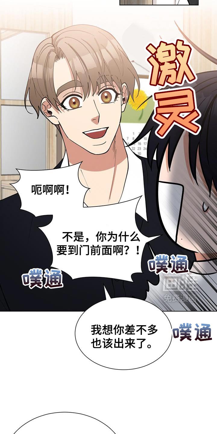 第61章：很适合你