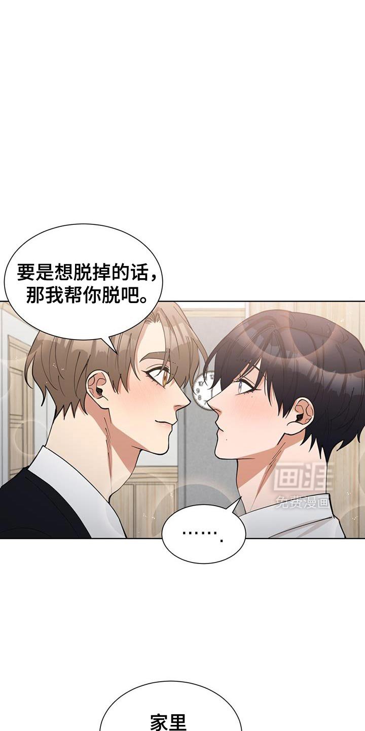 第61章：很适合你