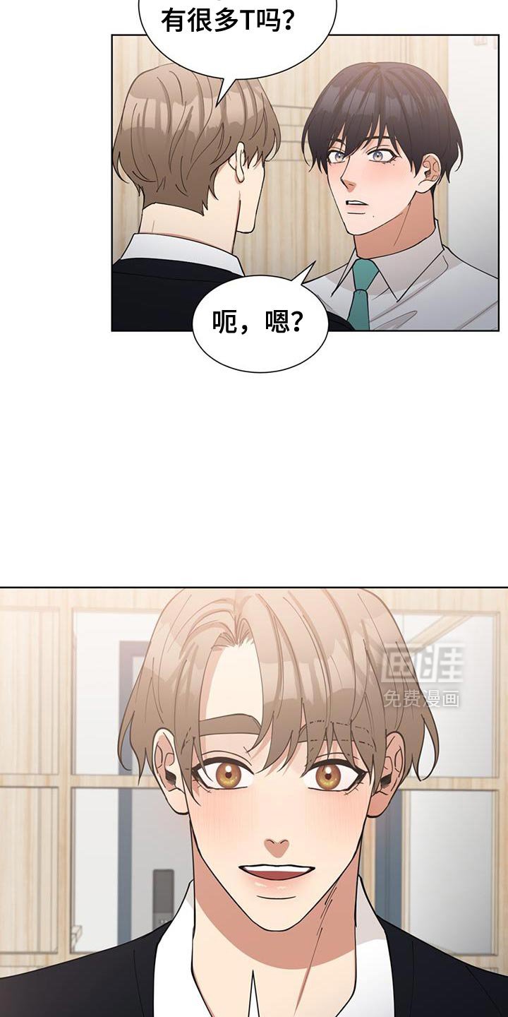 第61章：很适合你