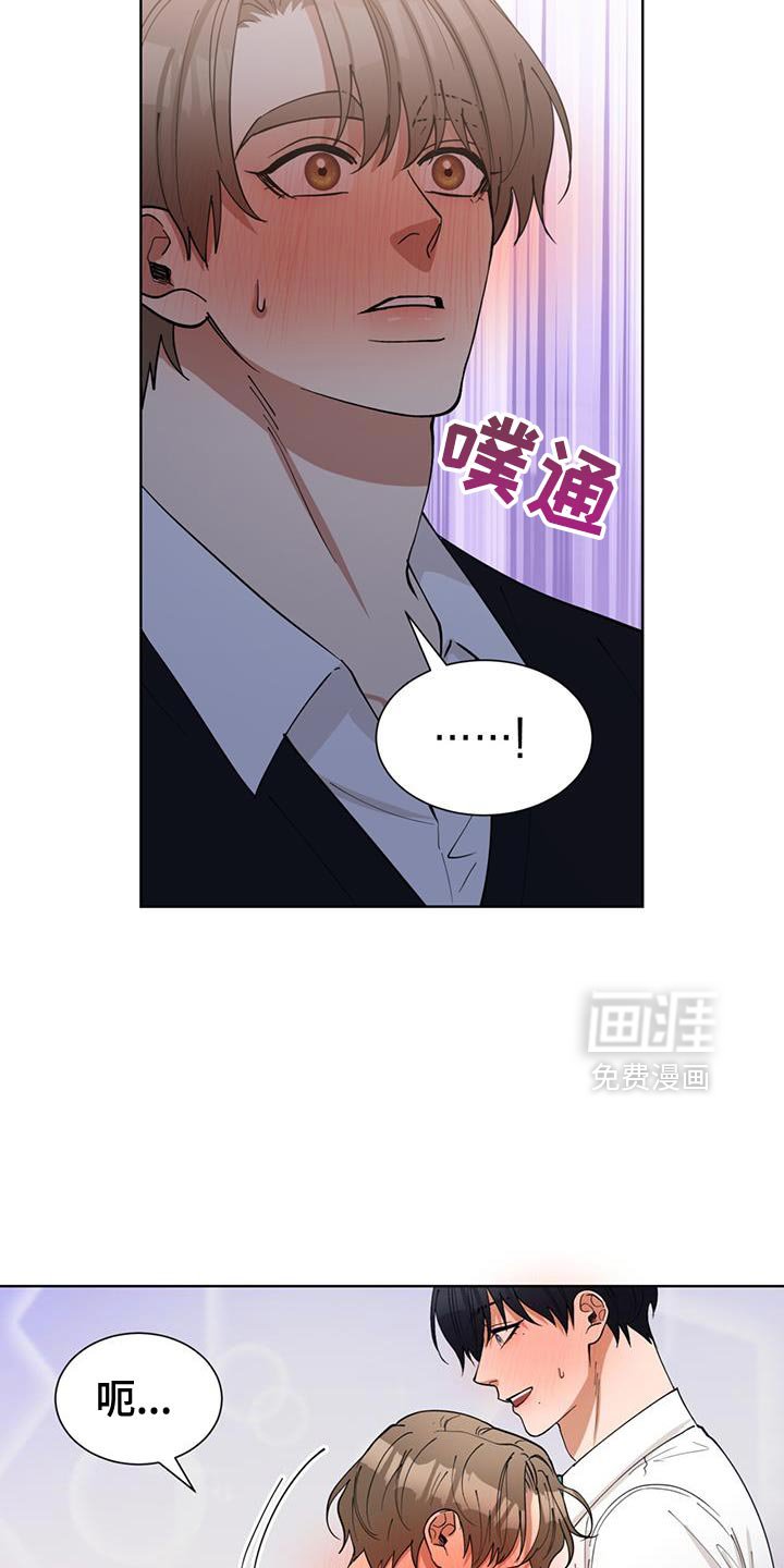 第61章：很适合你