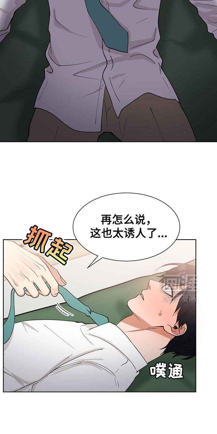 第61章：很适合你