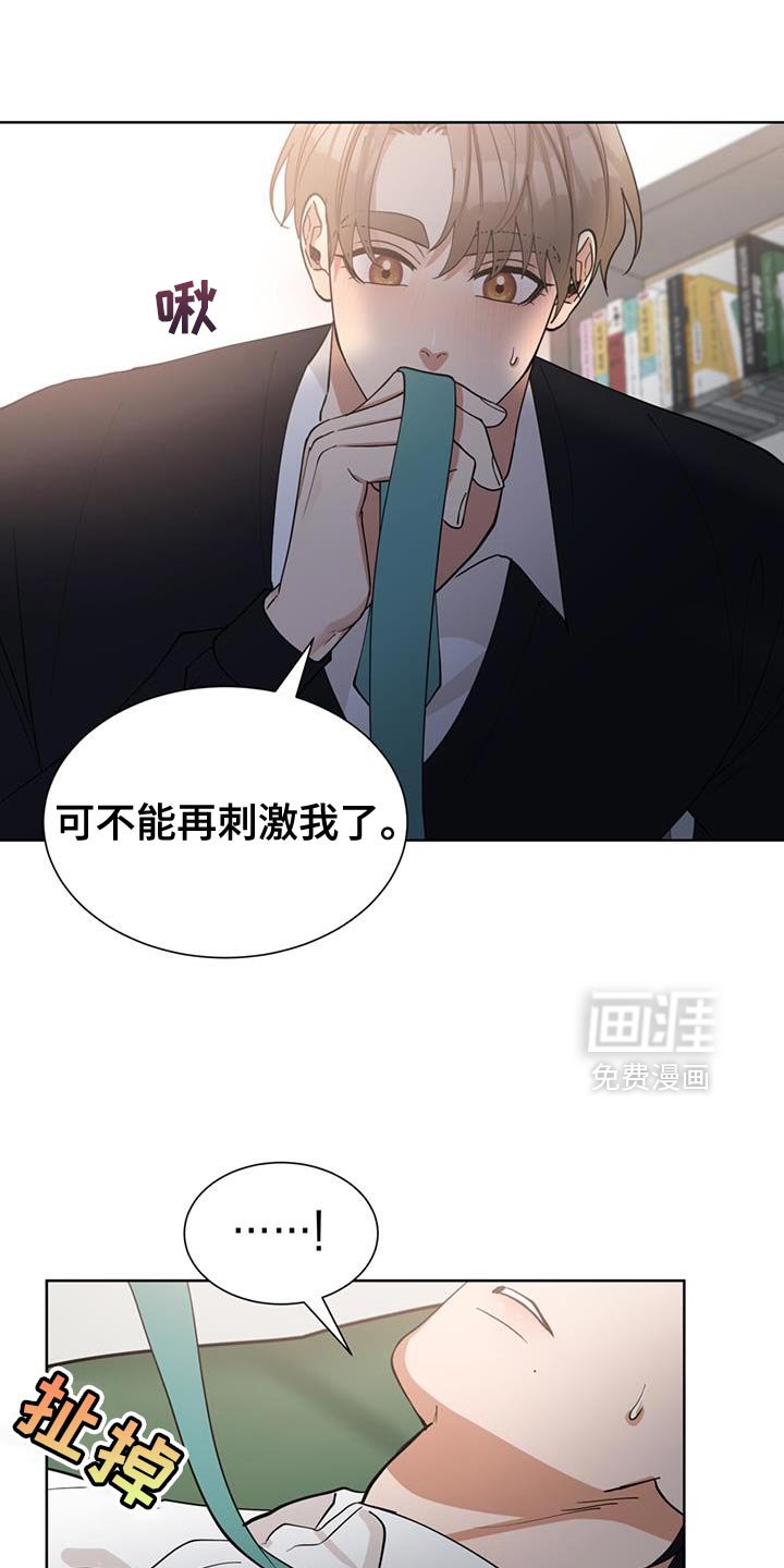 第61章：很适合你