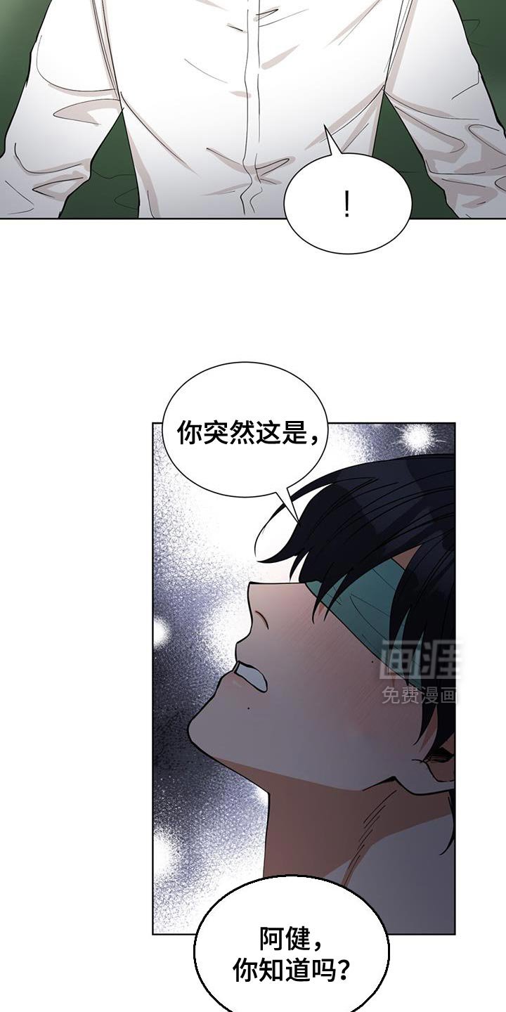 第61章：很适合你