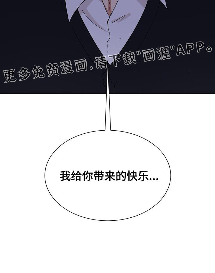 第61章：很适合你