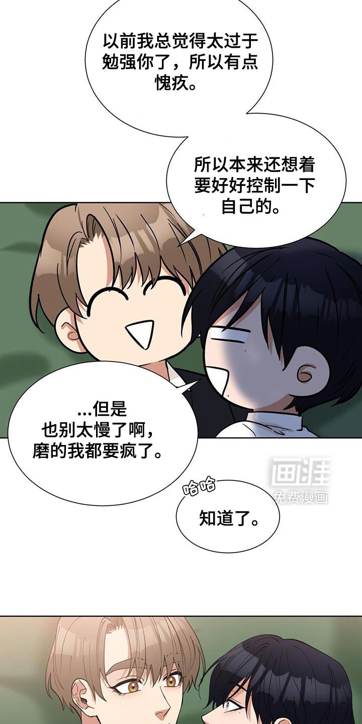 第62章：找到了