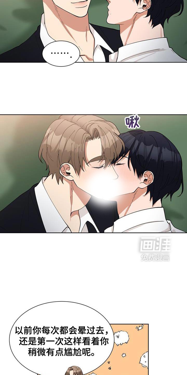 第62章：找到了