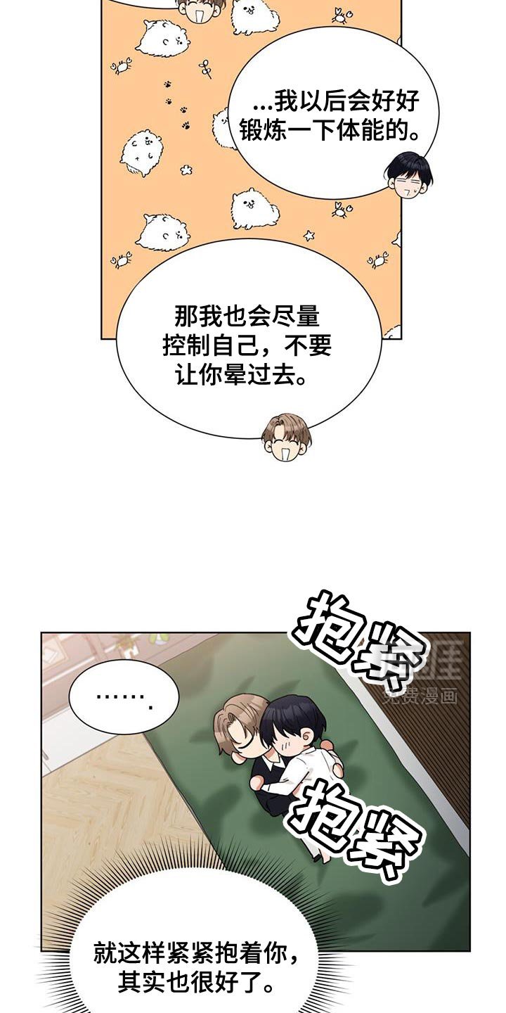 第62章：找到了