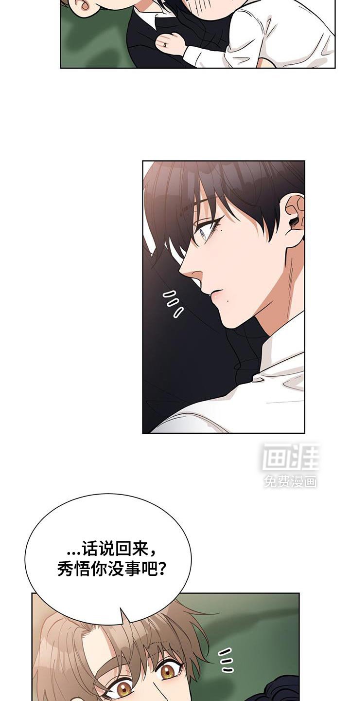 第62章：找到了