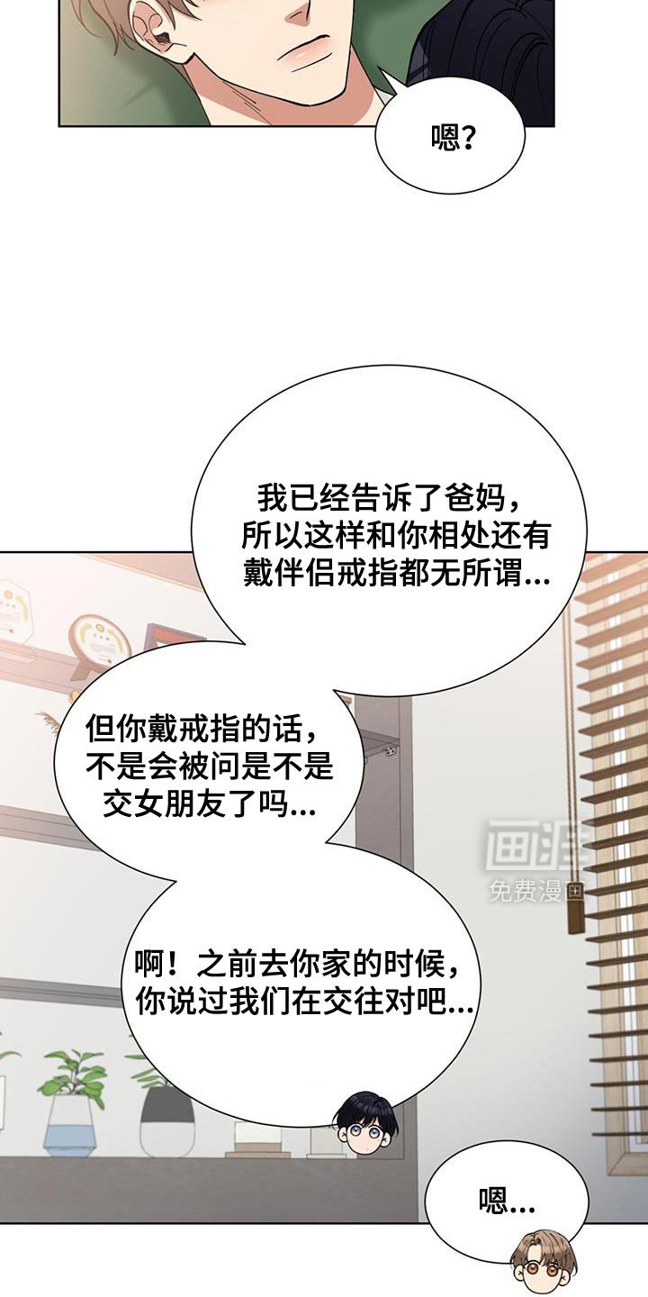第62章：找到了
