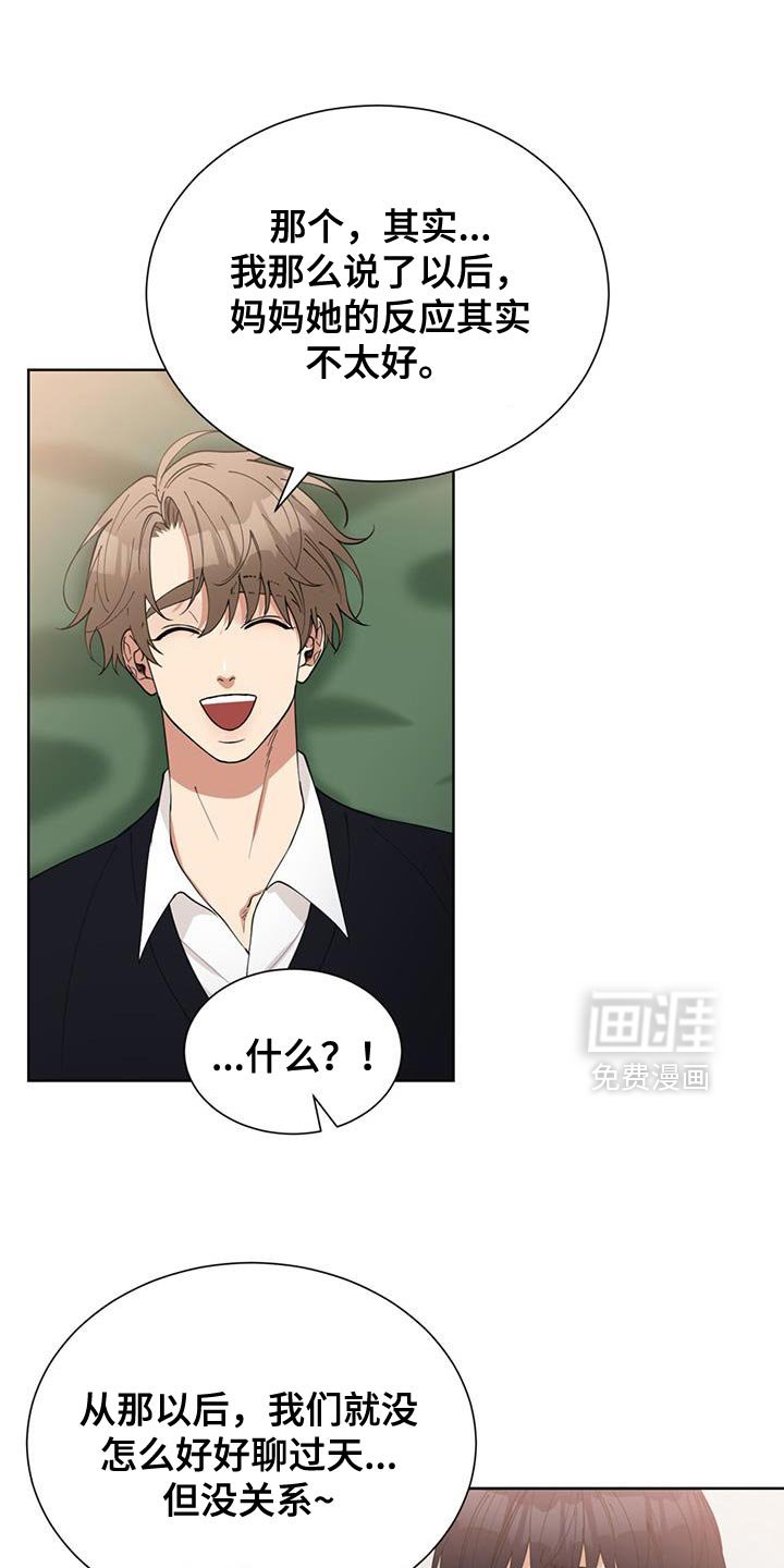 第62章：找到了