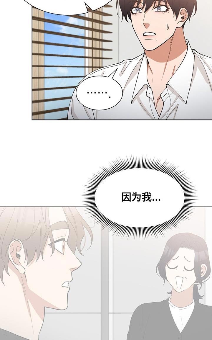 第62章：找到了