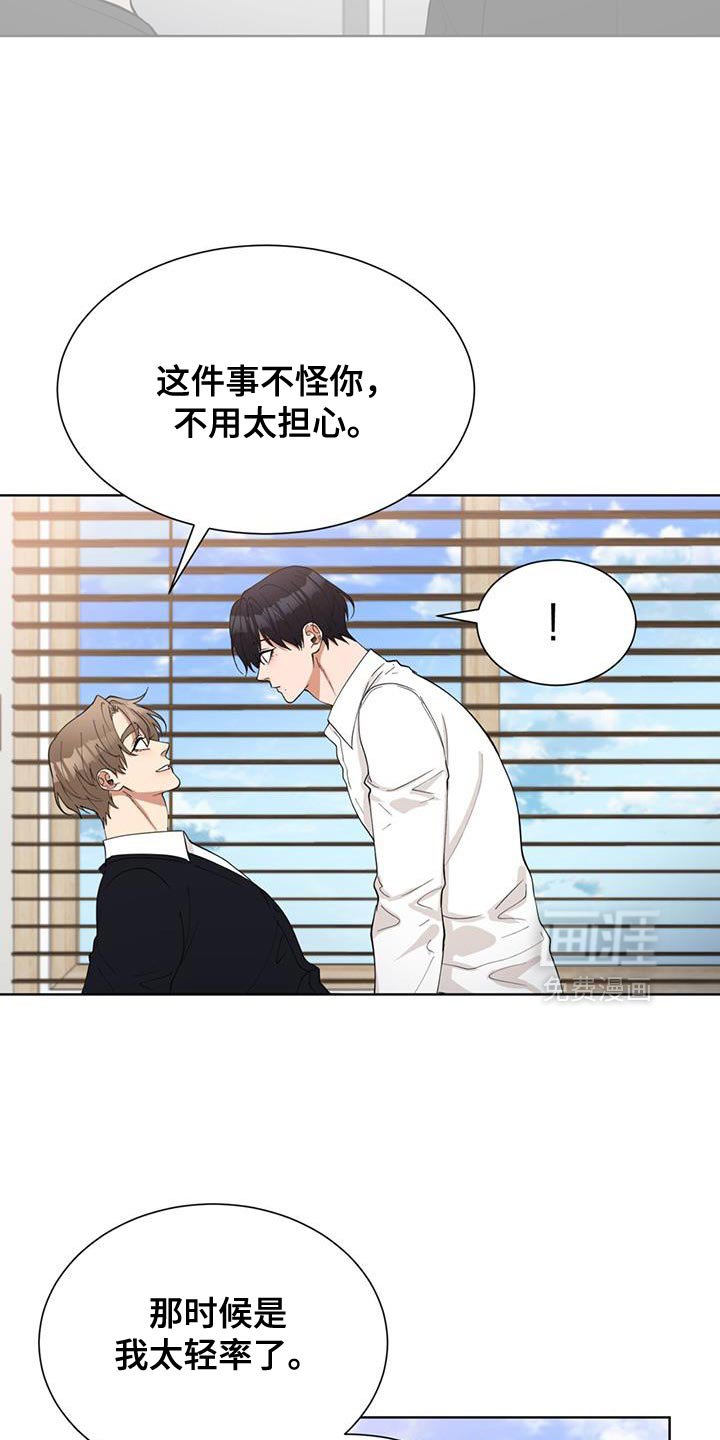 第62章：找到了