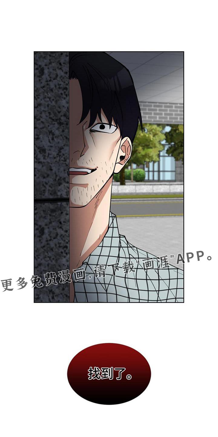 第62章：找到了