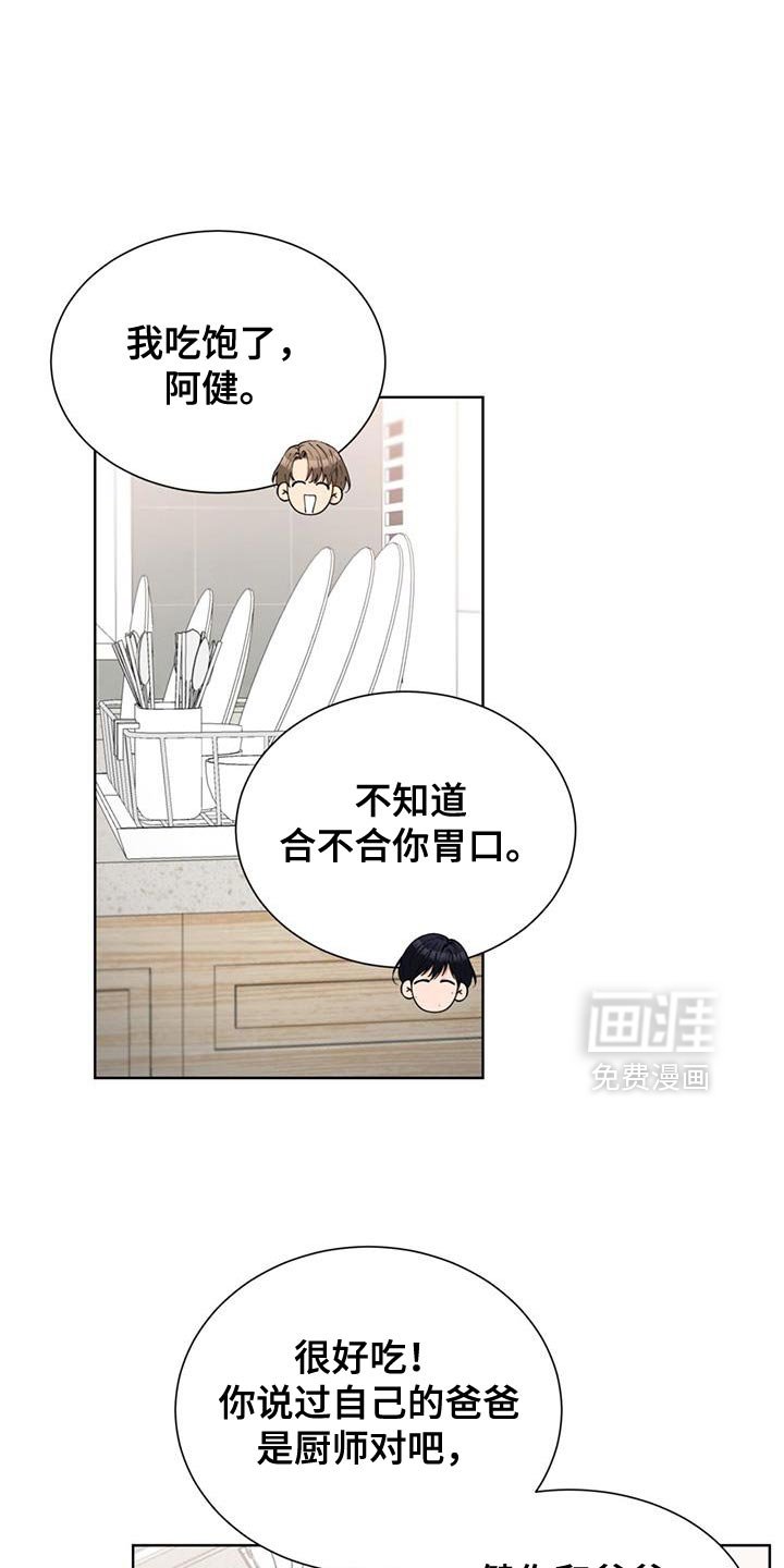第63章：我的梦想