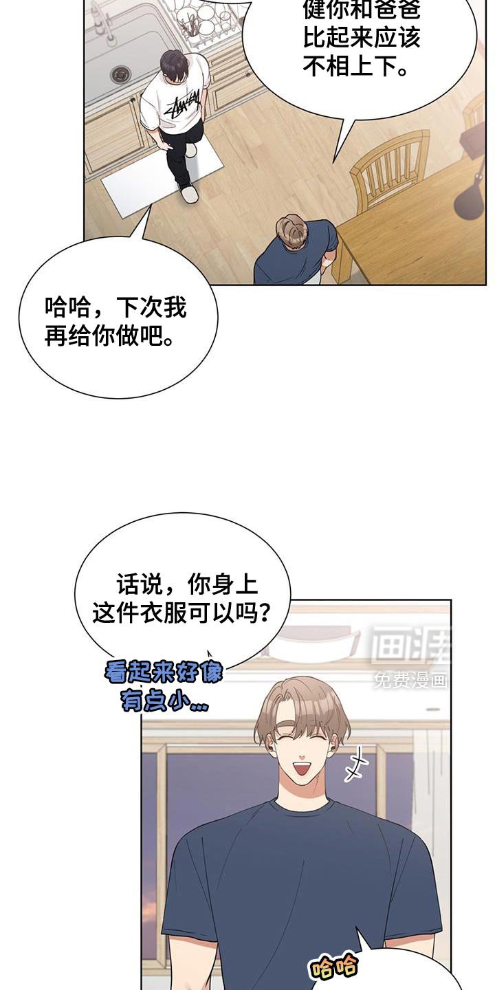 第63章：我的梦想
