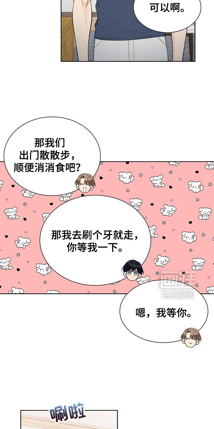 第63章：我的梦想
