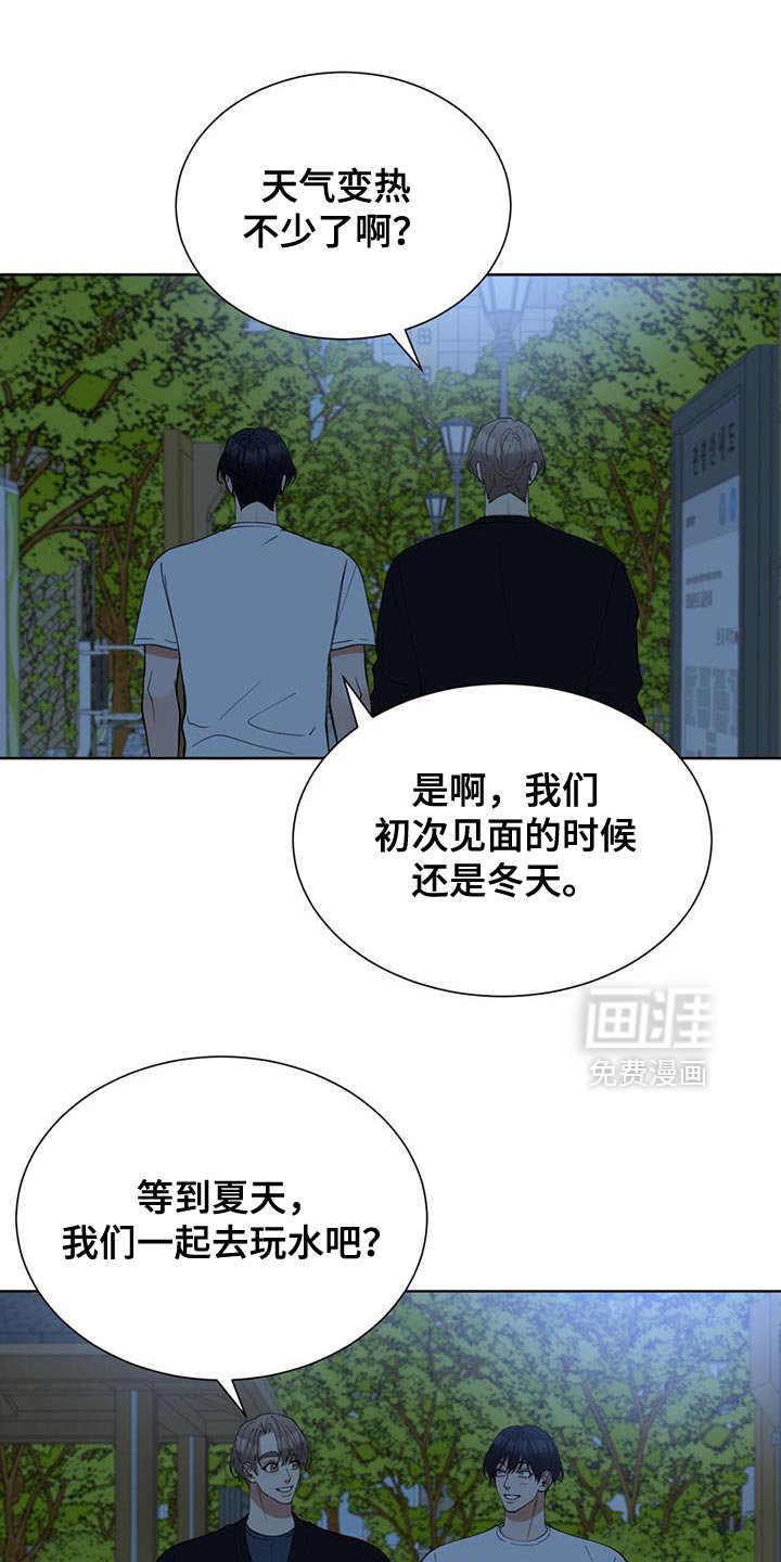 第63章：我的梦想