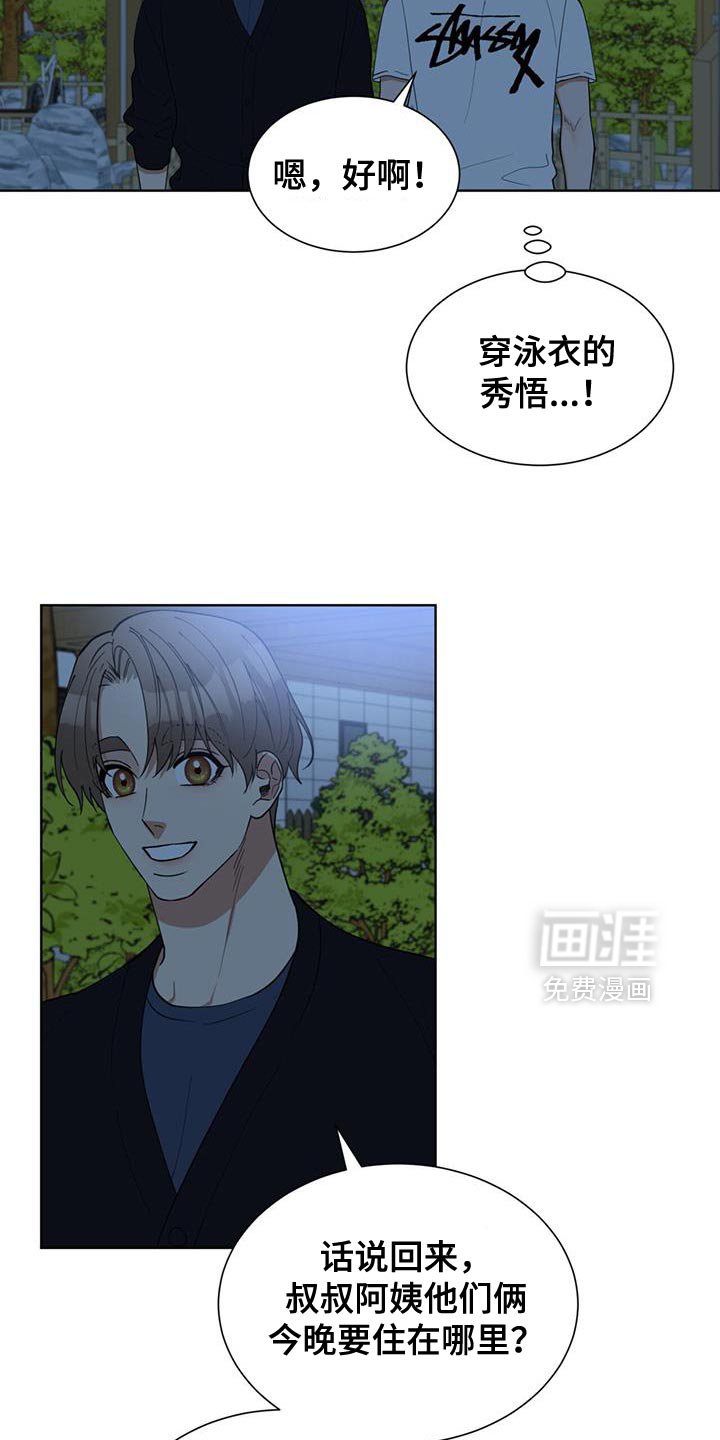 第63章：我的梦想