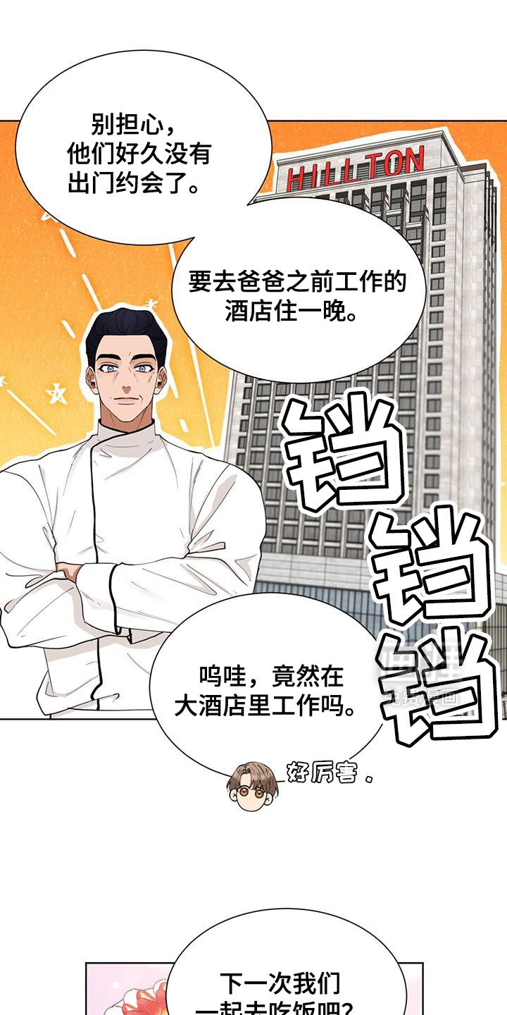 第63章：我的梦想