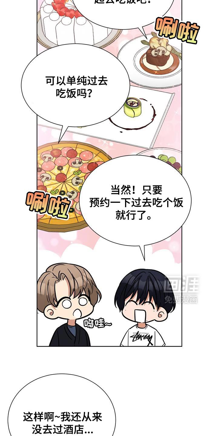 第63章：我的梦想