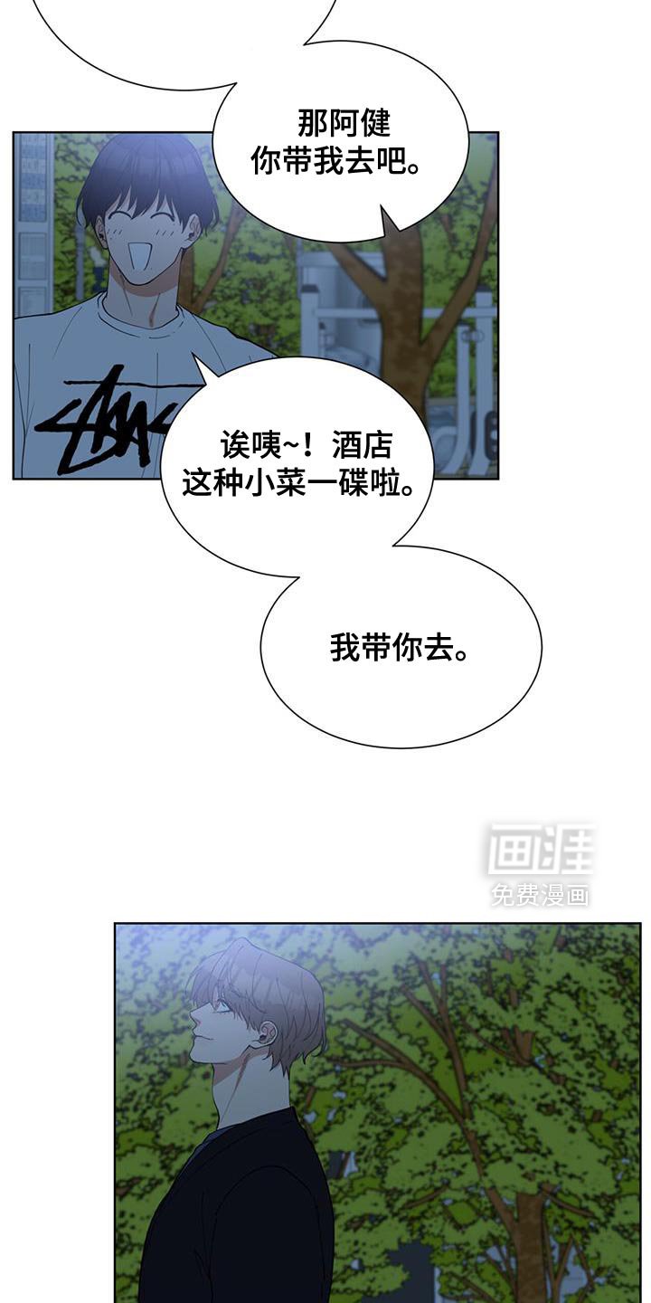 第63章：我的梦想