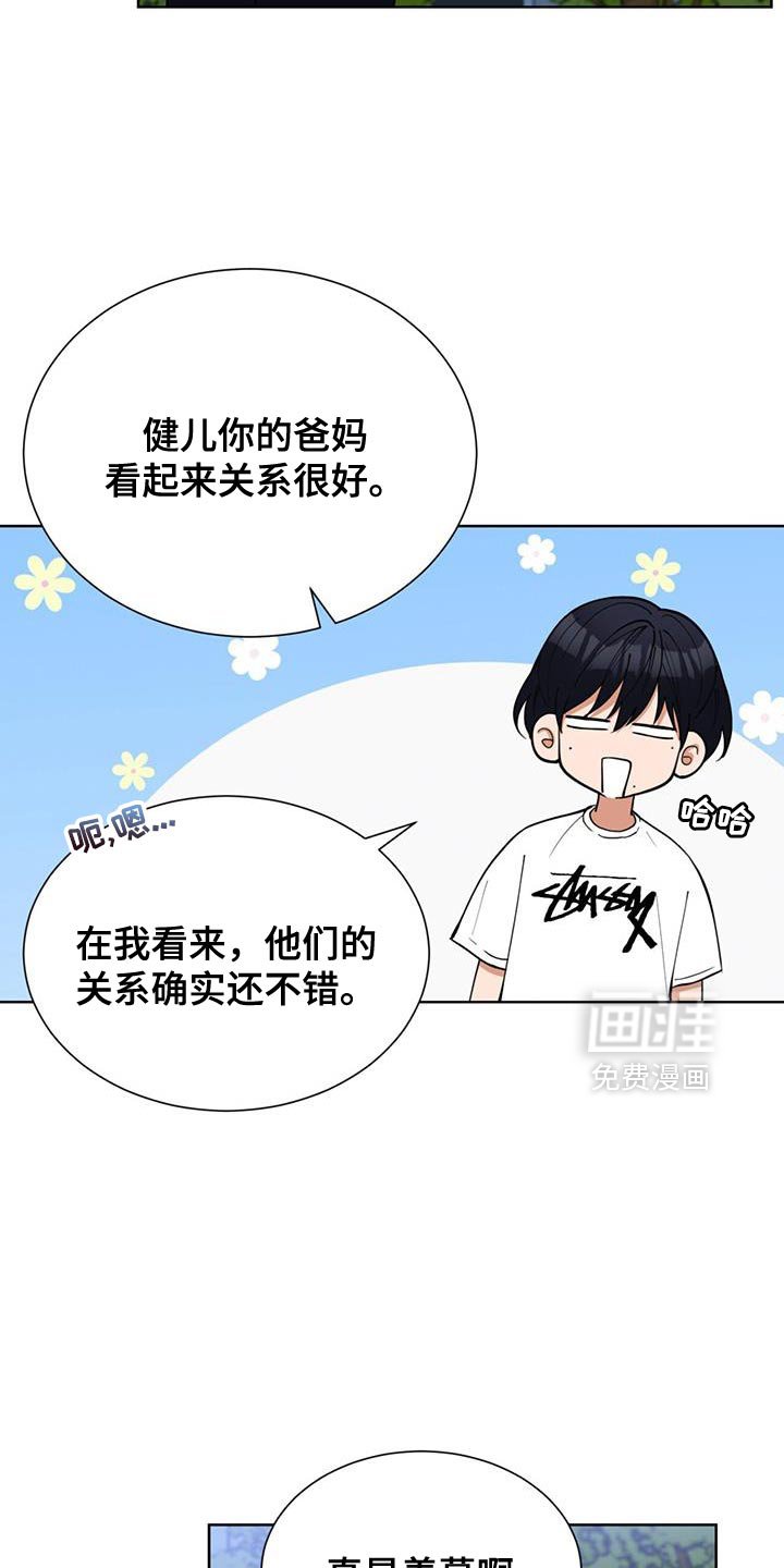 第63章：我的梦想