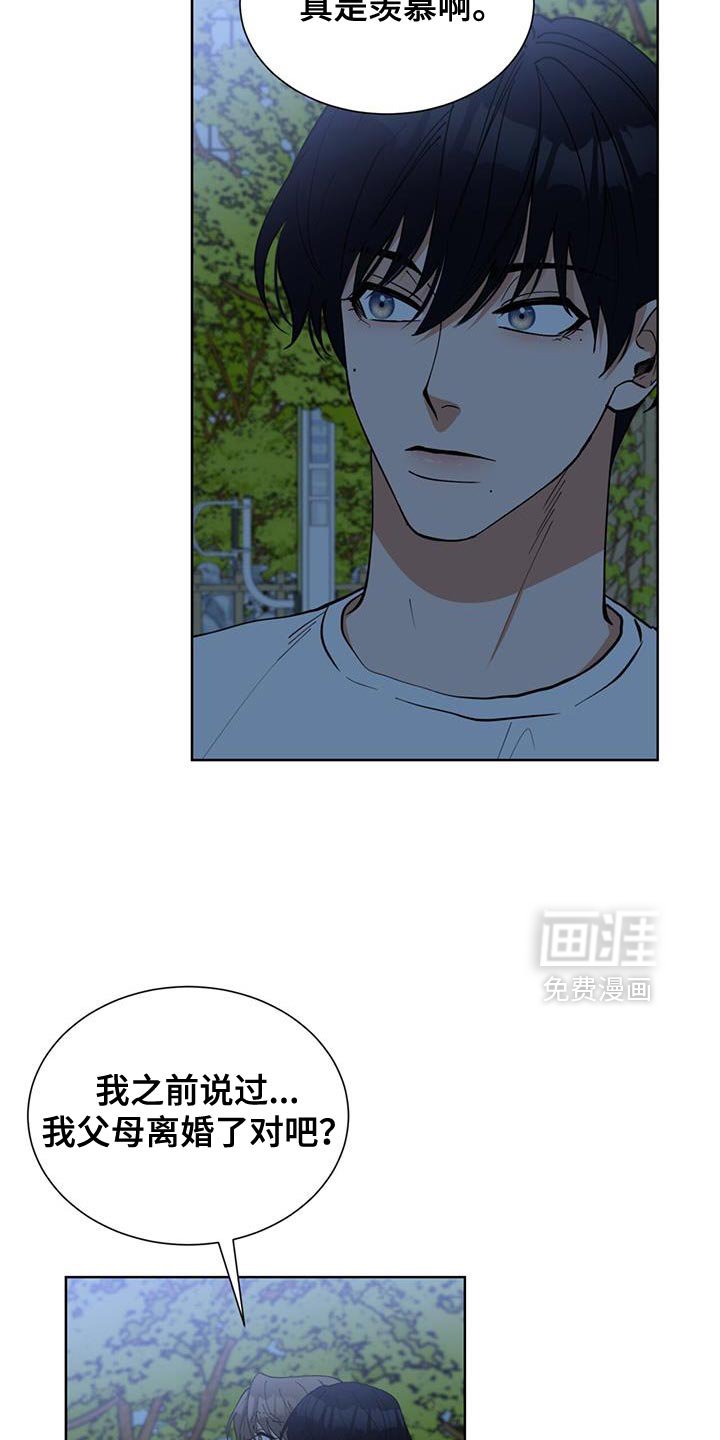 第63章：我的梦想