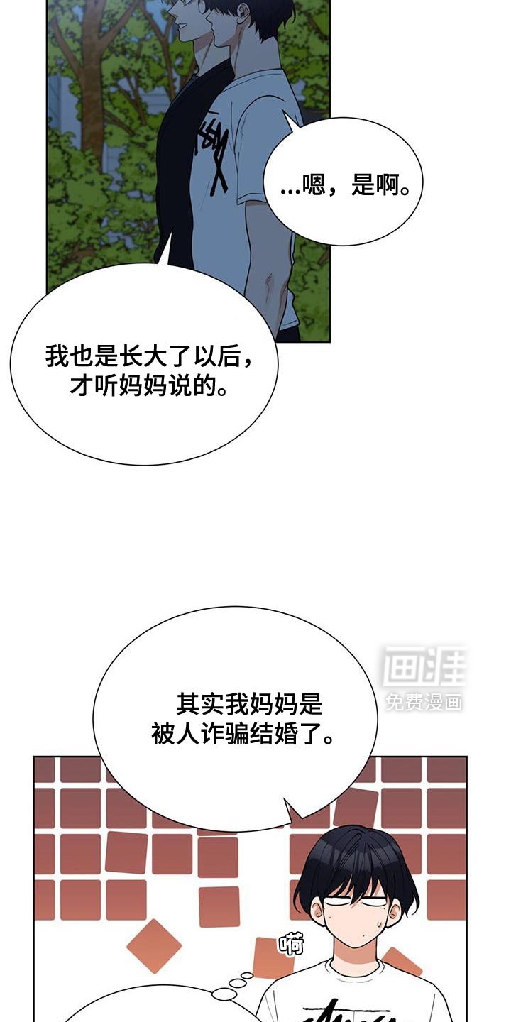 第63章：我的梦想