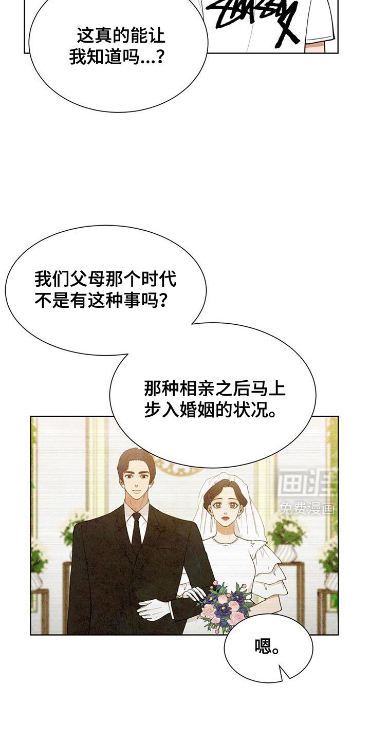 第63章：我的梦想