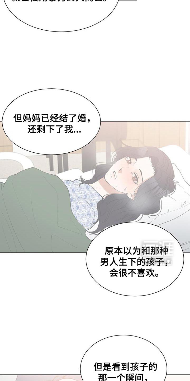 第63章：我的梦想