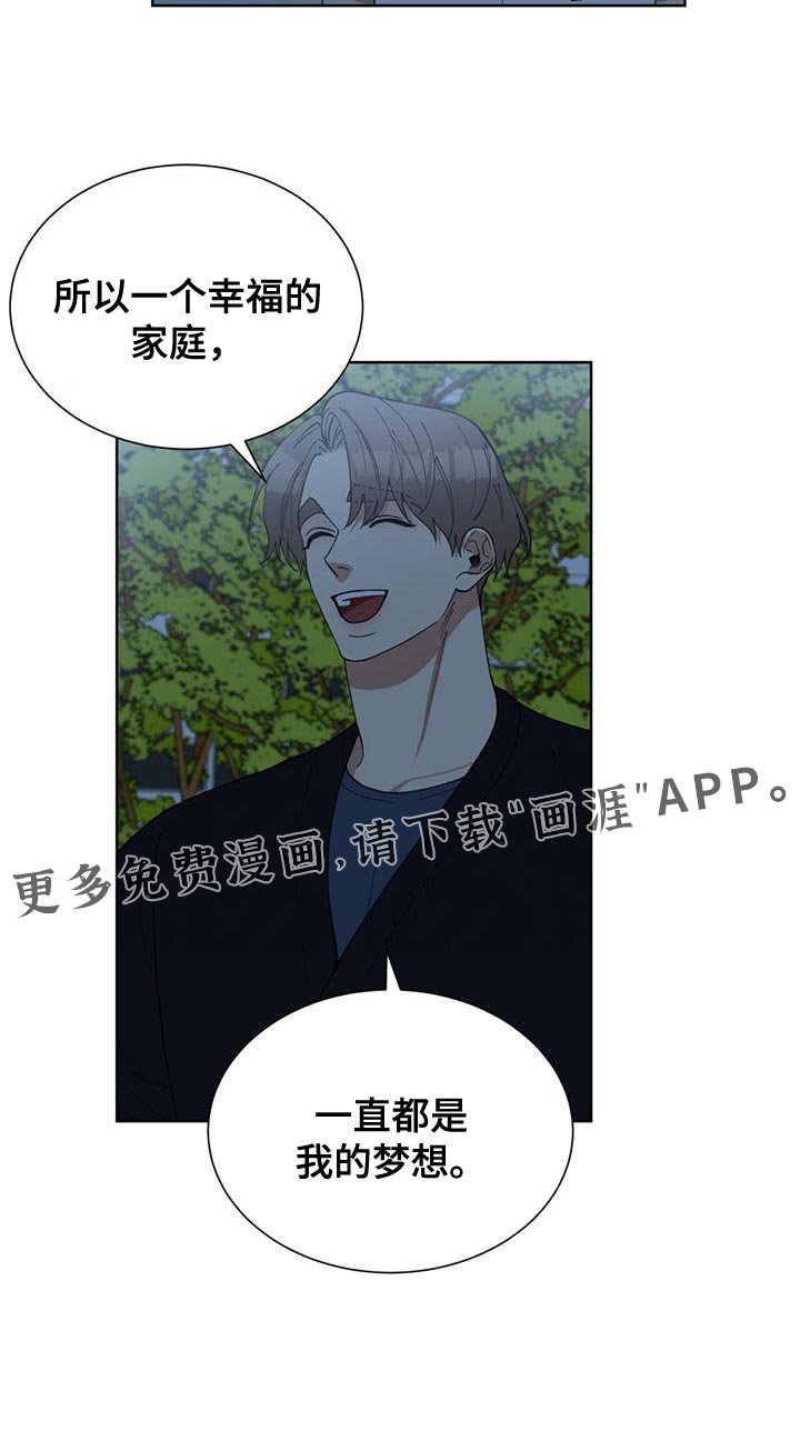 第63章：我的梦想